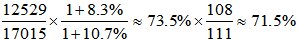 星光公考