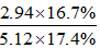 星光公考