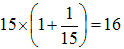 星光公考