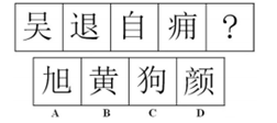 xingguang
