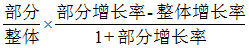 星光公考