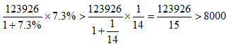 星光公考