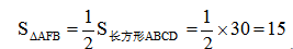 星光公考