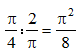 星光公考