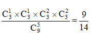 星光公考