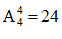 星光公考