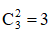 星光公考