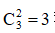星光公考