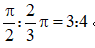 星光公考