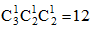 星光公考