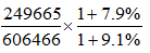 星光公考
