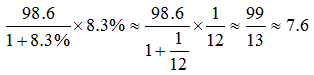 星光公考