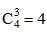 星光公考