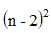星光公考