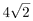 星光公考