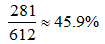 星光公考