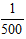 星光公考
