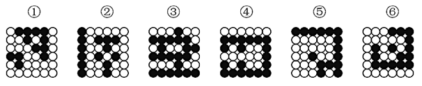 xingguang