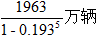 星光公考