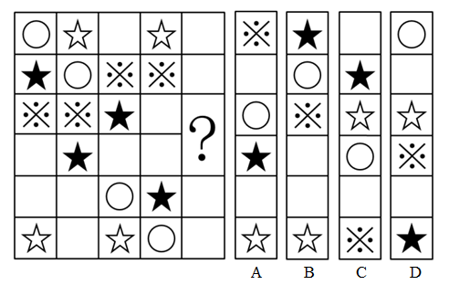 xingguang