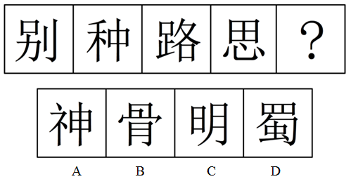 xingguang