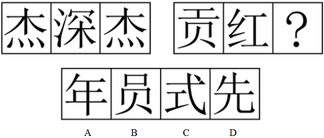 xingguang
