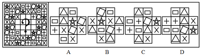 xingguang