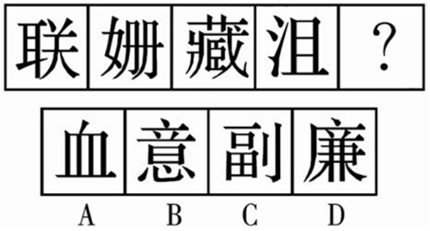 xingguang