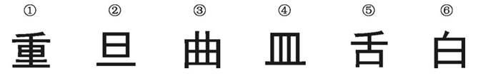 xingguang
