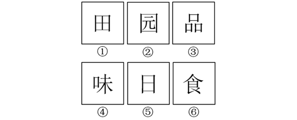 xingguang