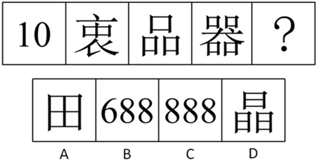 xingguang