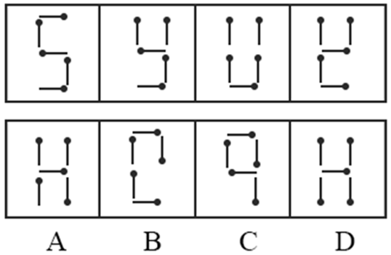 xingguang