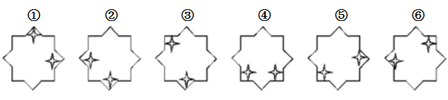 xingguang