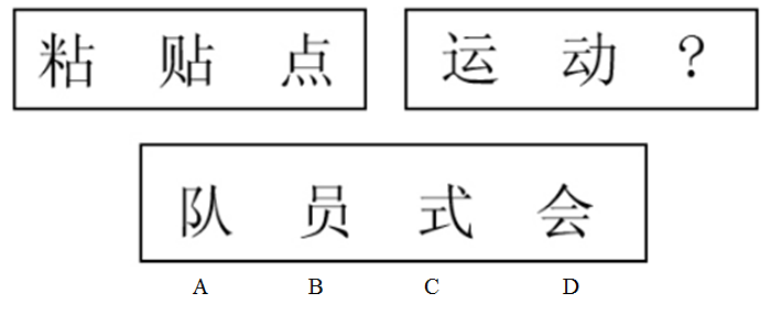 xingguang