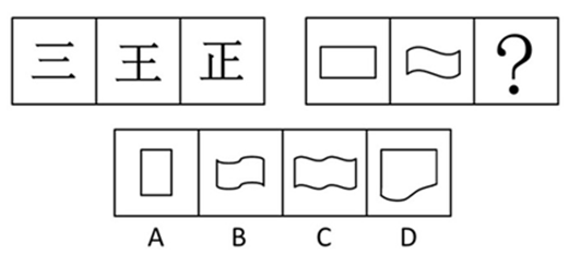 xingguang