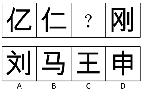 xingguang