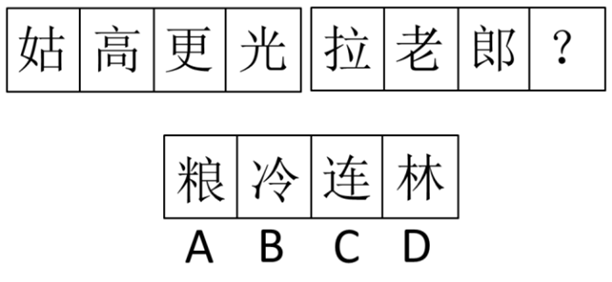 xingguang