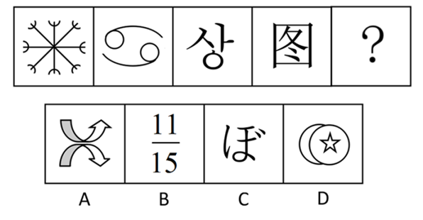 xingguang