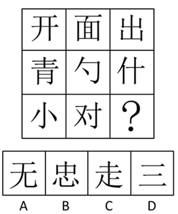 xingguang