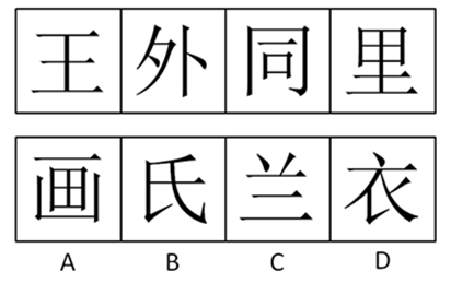 xingguang