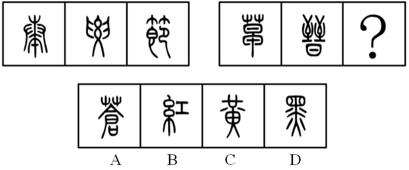 xingguang