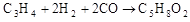 星光公考