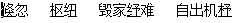 xingguang