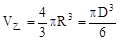 星光公考