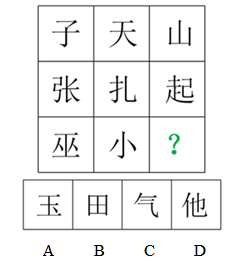 xingguang