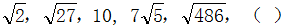星光公考