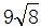 星光公考