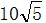 星光公考