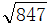 星光公考