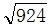 星光公考
